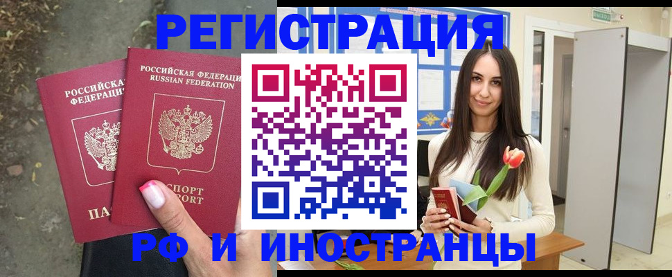 пропишу в квартире в Богдановиче