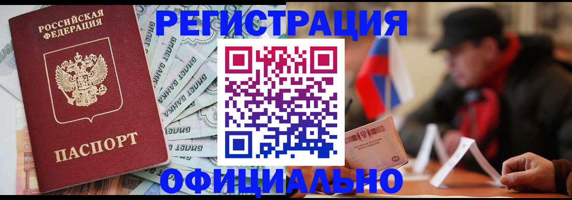 найти адрес прописки в Богдановиче