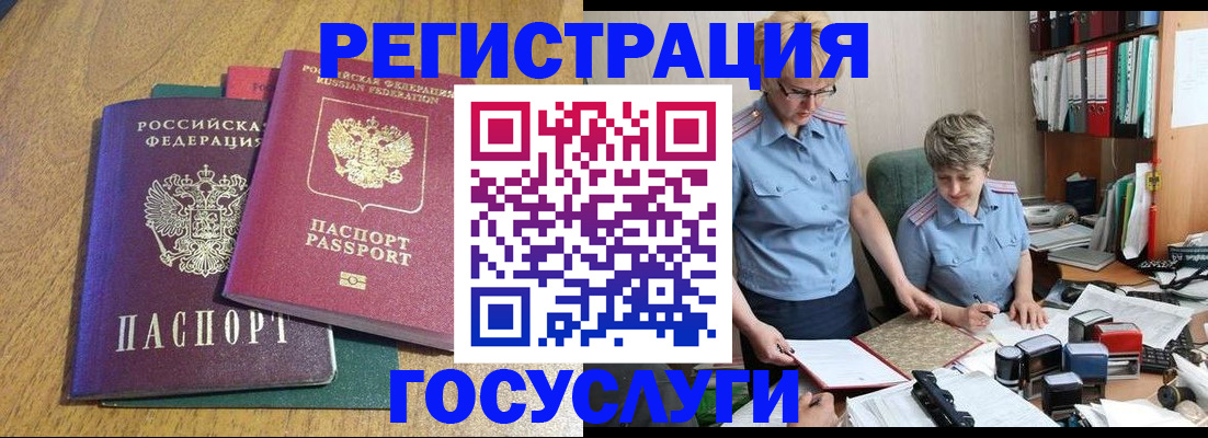 временная регистрация в квартире в Богдановиче