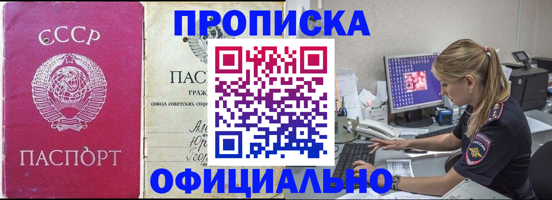 миграционный учет в Богдановиче