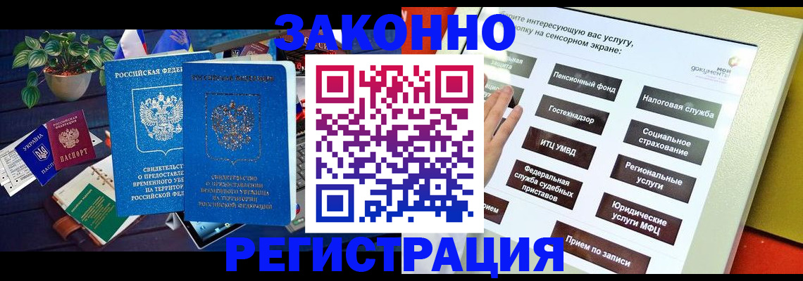 регистрация для дет. сада в Богдановиче