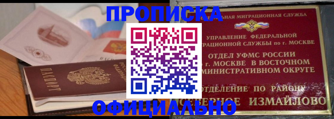 регистрация в Богдановиче